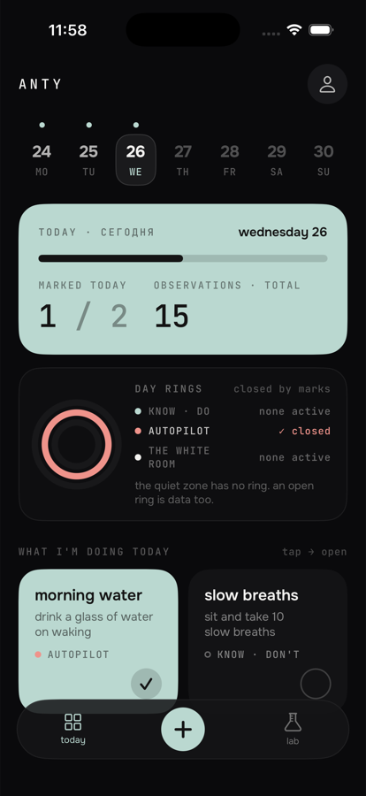 Today screen: day rings, summary and experiment cards